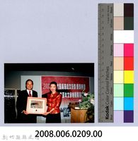 吳濁流文藝獎頒獎典禮暨台灣百年文學特展開幕茶會2藏品圖，第2張