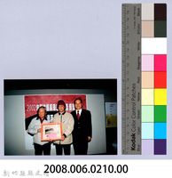 吳濁流文藝獎頒獎典禮暨台灣百年文學特展開幕茶會3藏品圖，第2張