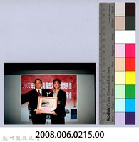 吳濁流文藝獎頒獎典禮暨台灣百年文學特展開幕茶會8藏品圖，第2張