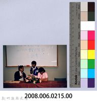2001 吳濁流文藝營1-1綜合座談及結業式藏品圖，第2張