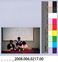 2001 吳濁流文藝營1-2綜合座談及結業式藏品圖，第2張