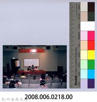 2001 吳濁流文藝營1-3綜合座談及結業式藏品圖，第2張