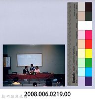2001 吳濁流文藝營1-4綜合座談及結業式藏品圖，第2張