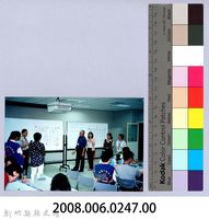 2001 吳濁流文藝營1-32藏品圖，第2張