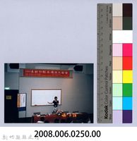 2001 吳濁流文藝營1-35「日據時期台灣的詩社活動」講座藏品圖，第2張