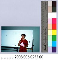 2001 吳濁流文藝營1-40藏品圖，第2張