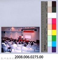 2001 吳濁流文藝營2-4「日據時期台灣的詩社活動」講座藏品圖，第2張