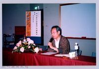 2001 吳濁流文藝營2-6「一篇小說寫作的過程」講座藏品圖，第1張