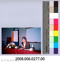 2001 吳濁流文藝營2-6「一篇小說寫作的過程」講座藏品圖，第2張
