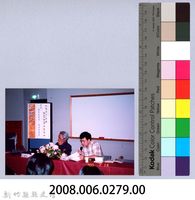 2001 吳濁流文藝營2-8「濁流三部曲──亞細亞的孤兒」講座藏品圖，第2張