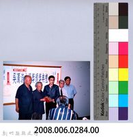 2001 吳濁流文藝營2-13第三十二屆吳濁流文學獎頒獎典禮藏品圖，第2張
