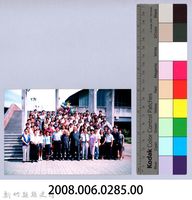 2001 吳濁流文藝營2-14藏品圖，第2張