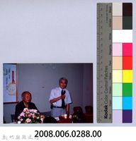 2001 吳濁流文藝營2-17第三十二屆吳濁流文學獎頒獎典禮藏品圖，第2張