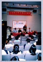 2001 吳濁流文藝營2-19第三十二屆吳濁流文學獎頒獎典禮藏品圖，第1張