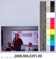 2001 吳濁流文藝營2-20第三十二屆吳濁流文學獎頒獎典禮藏品圖，第2張