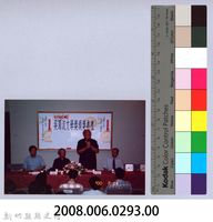 2001 吳濁流文藝營2-22第三十二屆吳濁流文學獎頒獎典禮藏品圖，第2張