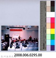 2001 吳濁流文藝營2-24第三十二屆吳濁流文學獎頒獎典禮藏品圖，第2張