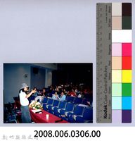 2001 吳濁流文藝營2-35「兒童文學的認識與創作」講座藏品圖，第2張