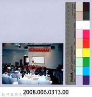 2001 吳濁流文藝營2-42「兒童文學的認識與創作」講座藏品圖，第2張