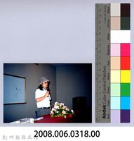 2001 吳濁流文藝營2-47「兒童文學的認識與創作」講座藏品圖，第2張