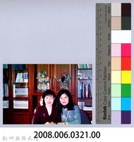 2001 吳濁流文藝營3-2藏品圖，第2張