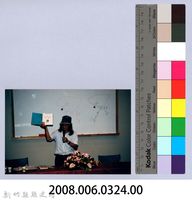 2001 吳濁流文藝營3-5「兒童文學的認識與創作」講座藏品圖，第2張