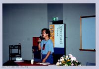 2001 吳濁流文藝營3-7「台灣散文名篇欣賞」講座藏品圖，第1張