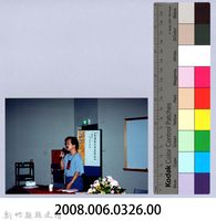 2001 吳濁流文藝營3-7「台灣散文名篇欣賞」講座藏品圖，第2張