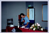 2001 吳濁流文藝營3-8「台灣散文名篇欣賞」講座藏品圖，第1張