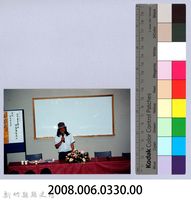 2001 吳濁流文藝營3-11「兒童文學的認識與創作」講座藏品圖，第2張