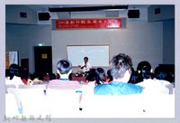 2001 吳濁流文藝營3-14「兒童文學的認識與創作」講座藏品圖，第1張