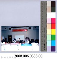 2001 吳濁流文藝營3-14「兒童文學的認識與創作」講座藏品圖，第2張