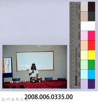 2001 吳濁流文藝營3-16「兒童文學的認識與創作」講座藏品圖，第2張