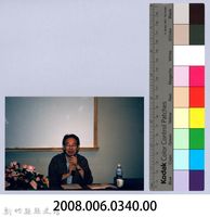 2001 吳濁流文藝營3-21「吳濁流文藝營──一篇小說寫作的過程」藏品圖，第2張