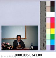 2001 吳濁流文藝營3-22「吳濁流文藝營──一篇小說寫作的過程」藏品圖，第2張