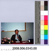 2001 吳濁流文藝營3-24「吳濁流文藝營──一篇小說寫作的過程」藏品圖，第2張