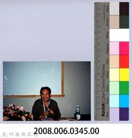 2001 吳濁流文藝營3-26「吳濁流文藝營──一篇小說寫作的過程」藏品圖，第2張