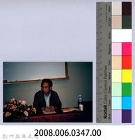 2001 吳濁流文藝營3-28「吳濁流文藝營──一篇小說寫作的過程」藏品圖，第2張