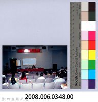 2001 吳濁流文藝營3-29「吳濁流文藝營──一篇小說寫作的過程」藏品圖，第2張