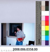 2001 吳濁流文藝營3-39藏品圖，第2張