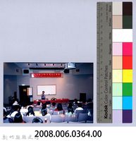 2001 吳濁流文藝營3-45「台灣散文名篇欣賞」講座藏品圖，第2張