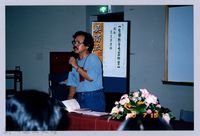 2001 吳濁流文藝營3-47「台灣散文名篇欣賞」講座藏品圖，第1張