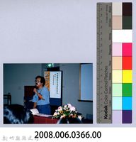 2001 吳濁流文藝營3-47「台灣散文名篇欣賞」講座藏品圖，第2張