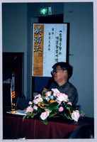 2001 吳濁流文藝營4-1「台灣的特質與寫作經驗」講座藏品圖，第1張