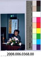2001 吳濁流文藝營4-1「台灣的特質與寫作經驗」講座藏品圖，第2張
