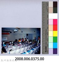 2001 吳濁流文藝營4-8第三十二屆吳濁流文學獎頒獎典禮藏品圖，第2張