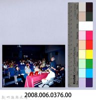 2001 吳濁流文藝營4-9第三十二屆吳濁流文學獎頒獎典禮藏品圖，第2張