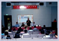 2001 吳濁流文藝營4-11第三十二屆吳濁流文學獎頒獎典禮藏品圖，第1張