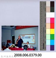 2001 吳濁流文藝營4-12第三十二屆吳濁流文學獎頒獎典禮藏品圖，第2張