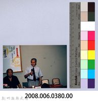 2001 吳濁流文藝營4-13第三十二屆吳濁流文學獎頒獎典禮藏品圖，第2張